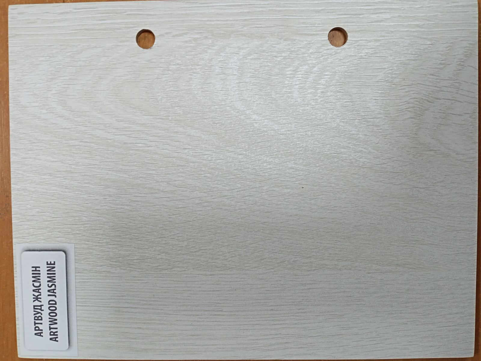 Двери Атрвуд Жасмин